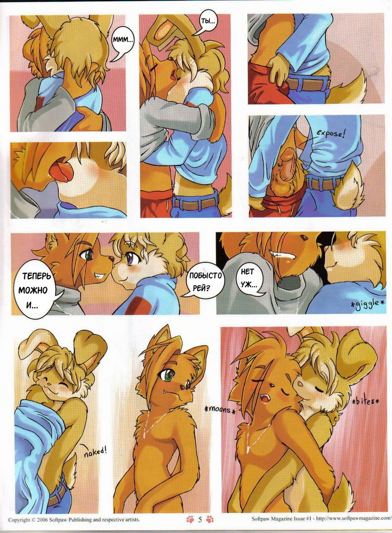 SoftPaw-DZ page 4 full