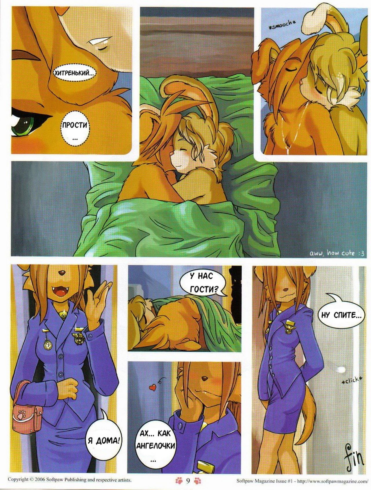 SoftPaw-DZ page 8 full