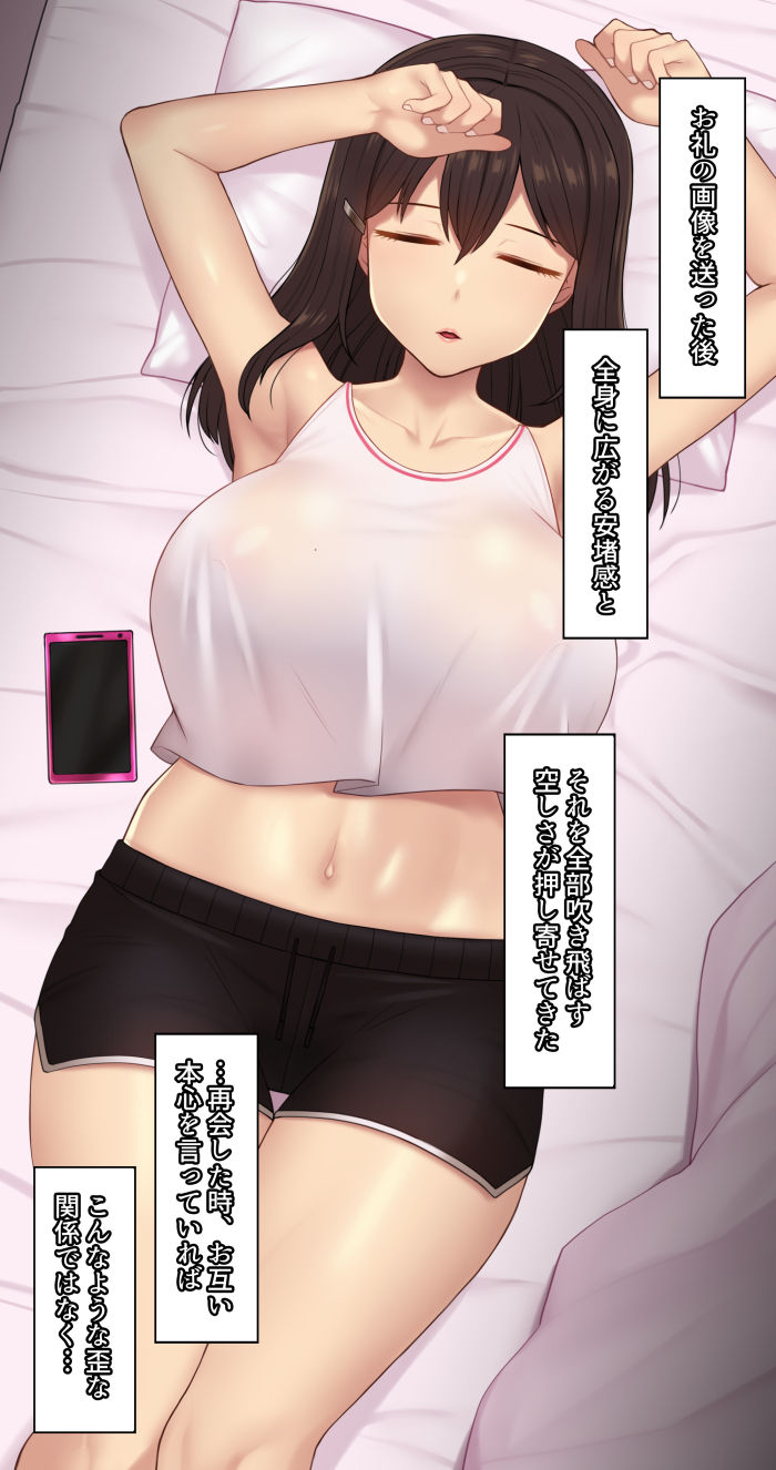 Kanojo wa Atama no Neji ga Nuketeru #26 page 7 full
