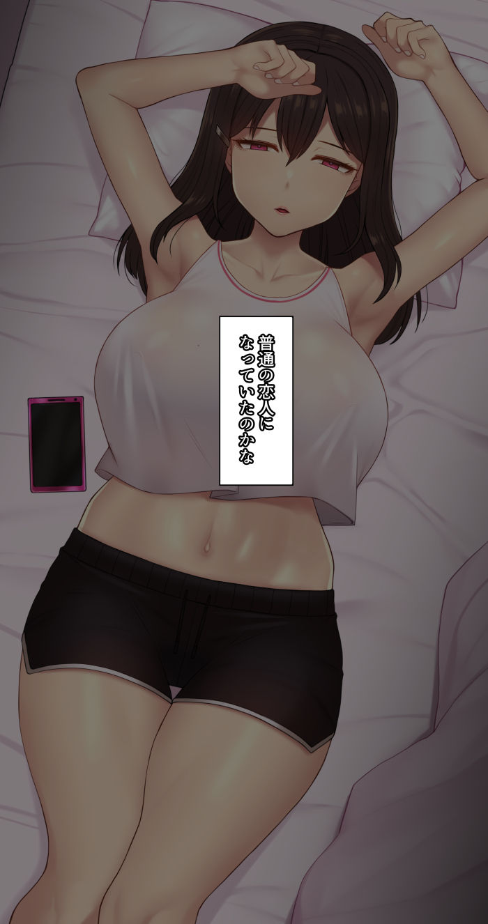 Kanojo wa Atama no Neji ga Nuketeru #26 page 8 full