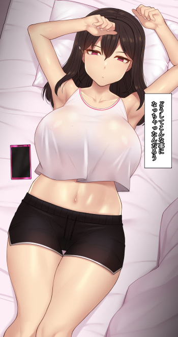 Kanojo wa Atama no Neji ga Nuketeru #26 cover