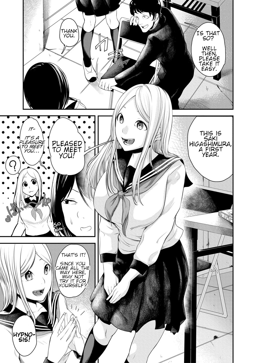 Joushiki desu yo | It's Common Sense page 3 full