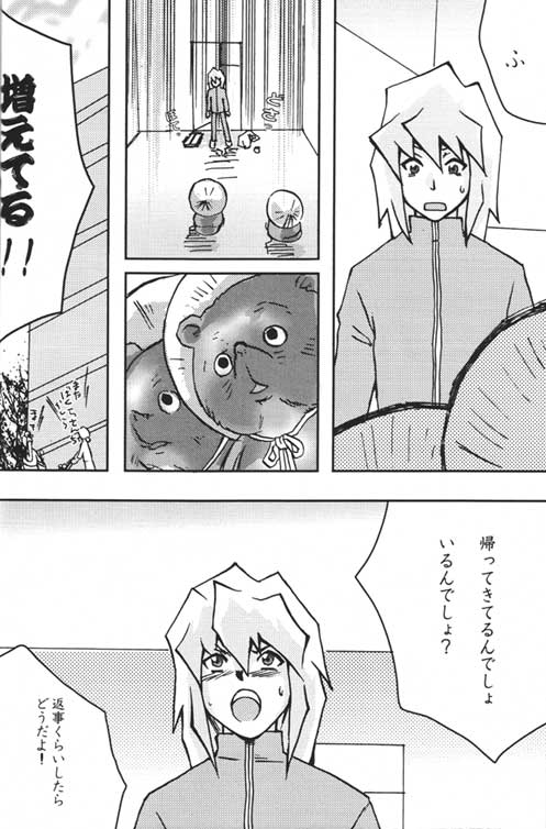 TapirholiSM2 page 10 full