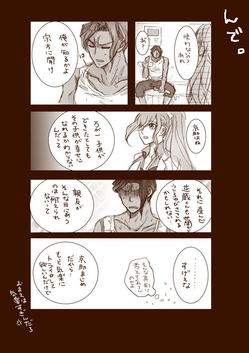 hocus pocus page 5 full