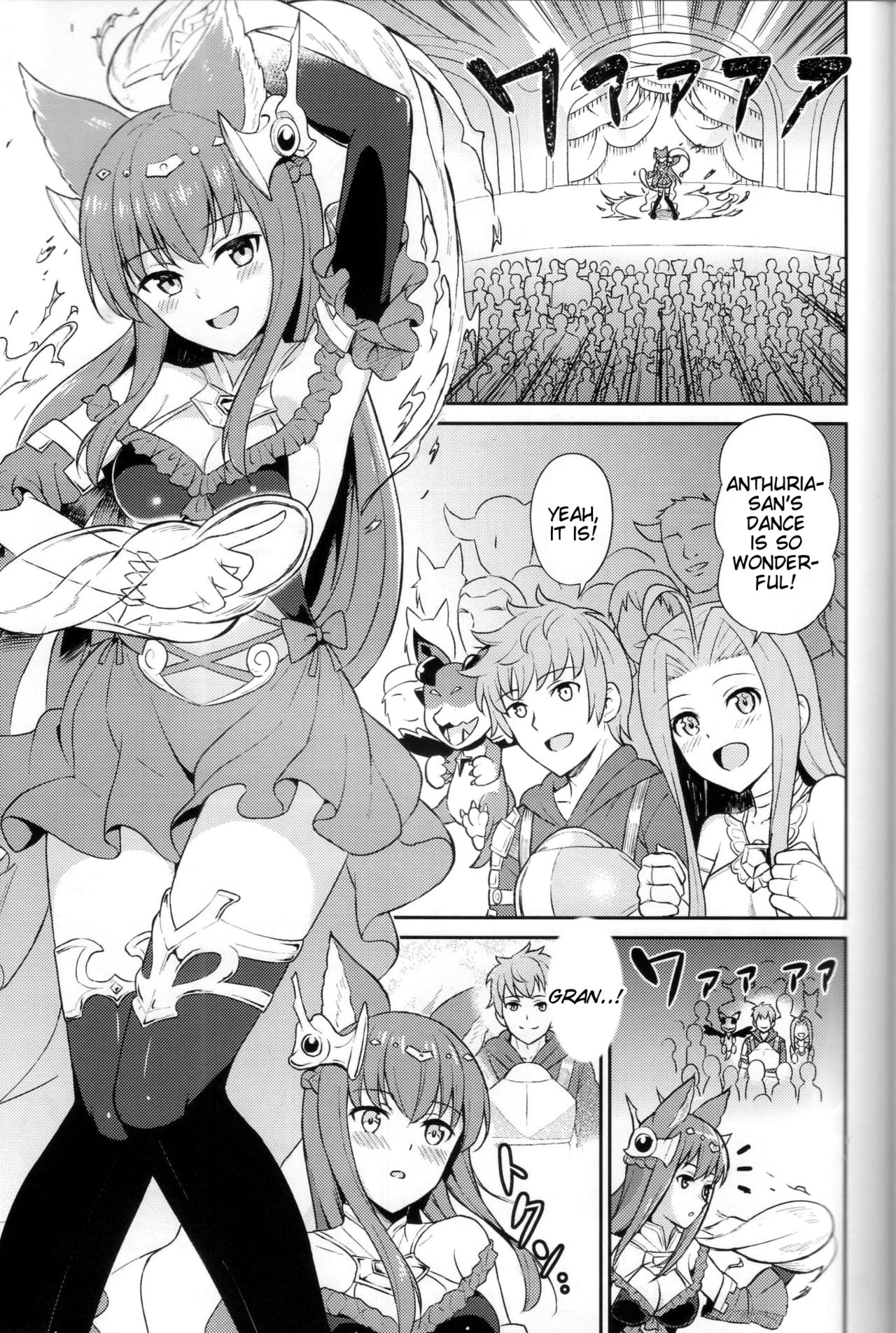 Torawareshi Anthuria page 2 full