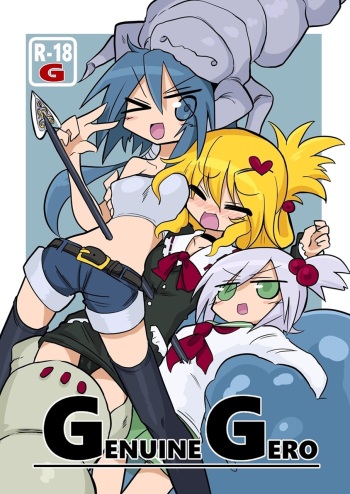 GENUINE GERO cover
