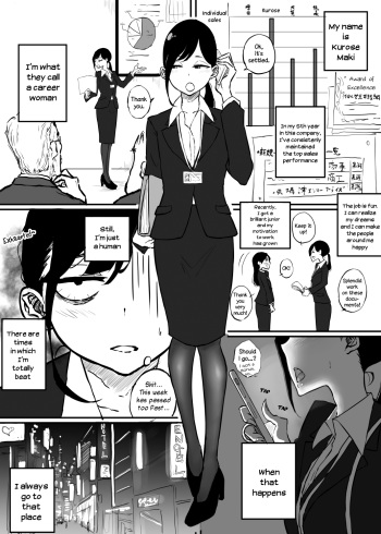 BariCare Joshi ga Iyashi o Motomete Ecchi na Omise ni Iku Hanashi | The Story of a Career Woman Who Goes To a Brothel to Seek Solace cover