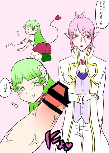 Futanari Kurara To Azuazu cover