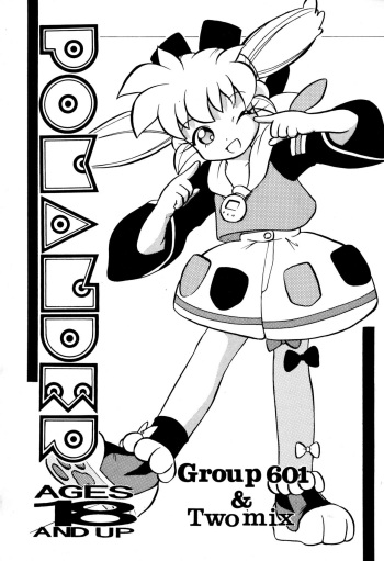 POMANDER cover
