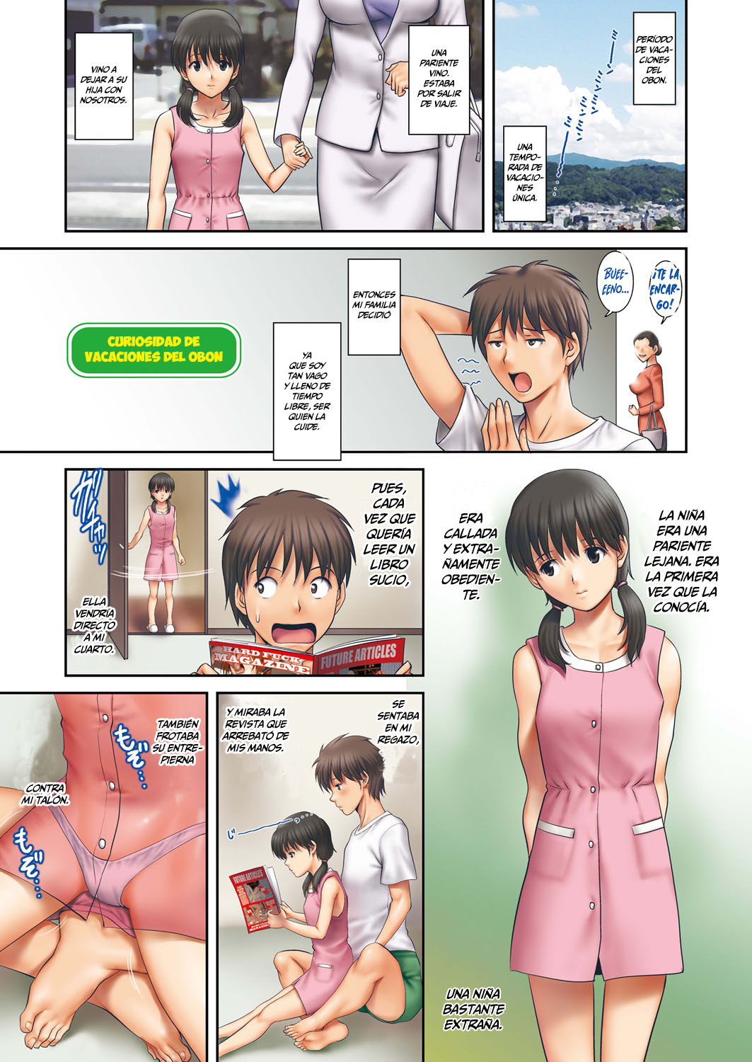 Bonyasumi no Koukishin | Curiosidad de Vacaciones del Obon page 1 full