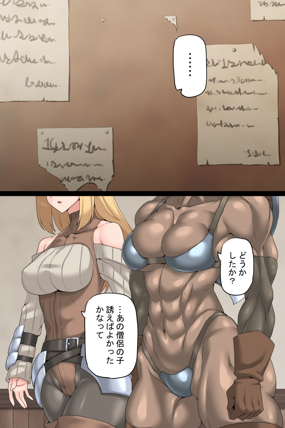 Otokonoko Soryo to Futari no Eiyu page 10 full
