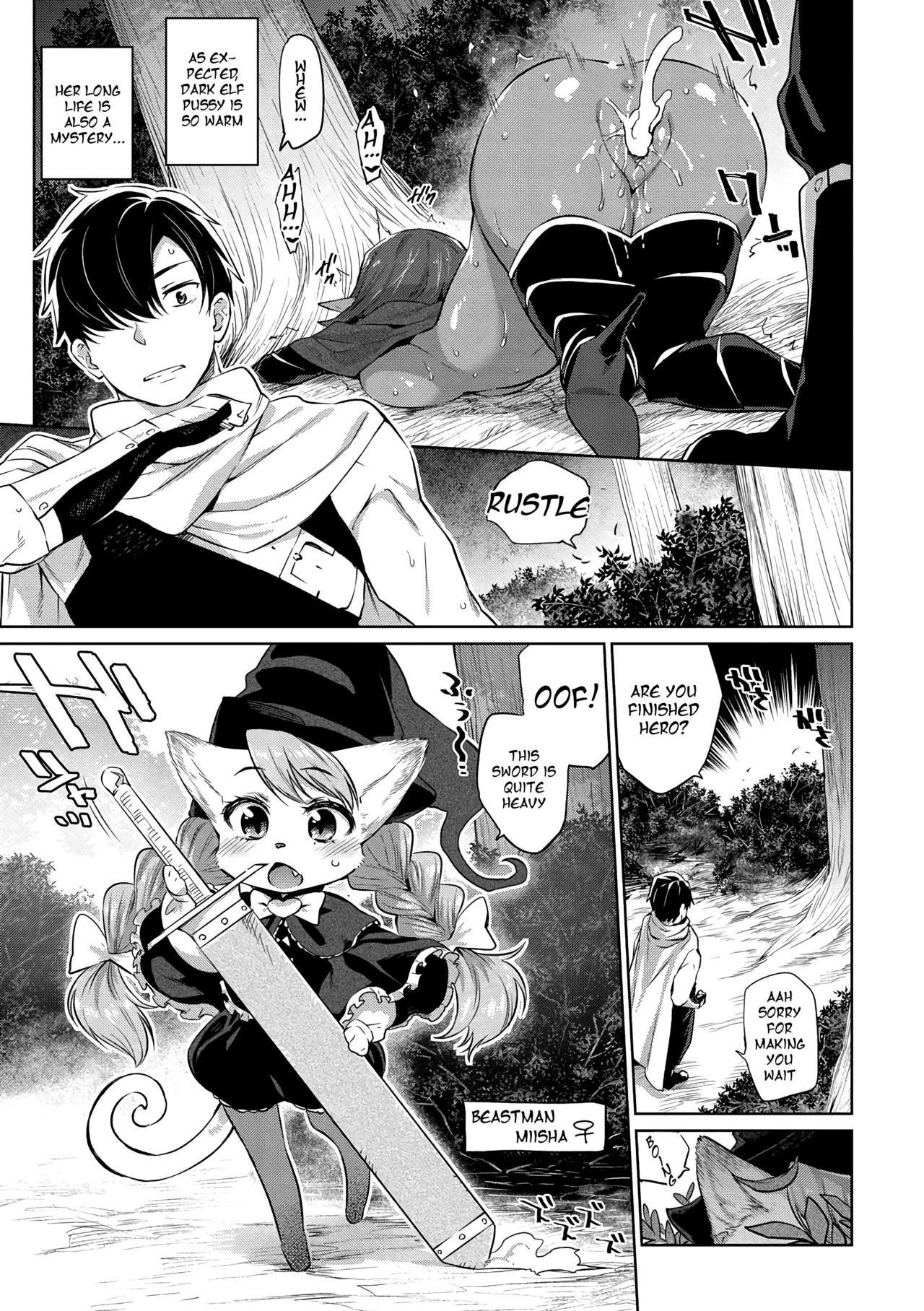 Zasshoku Yuusha Daiisshou | Omnivorous Hero Ch. 1 page 5 full