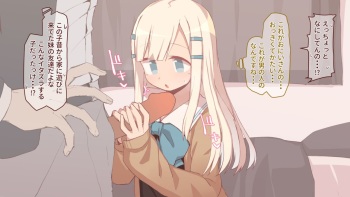 Kyuu ni Oshikakete kita Imouto no Tomodachi ga Tekoki Beta datta cover