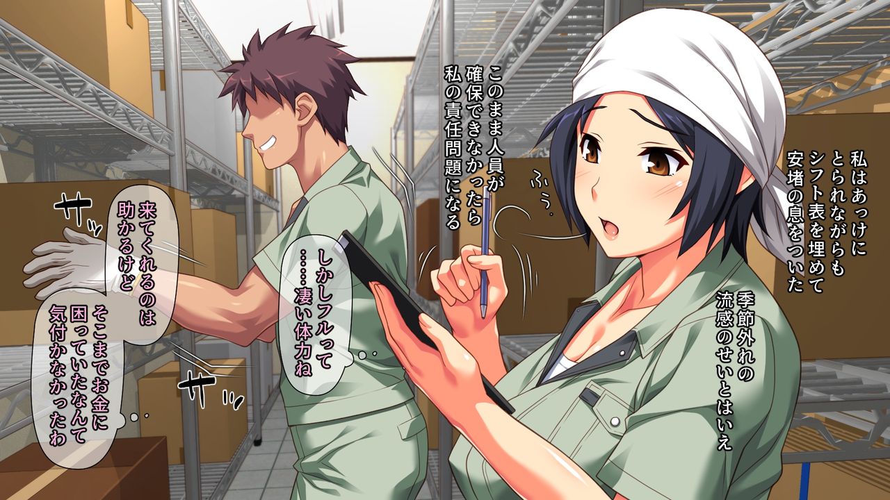 Beit Saki no Tsuyoki na Joushi o Haramaseru Houhou -Onna o Wasureta Niji no Haha vs Kukkyou na Kyokon Daigakusei- page 5 full