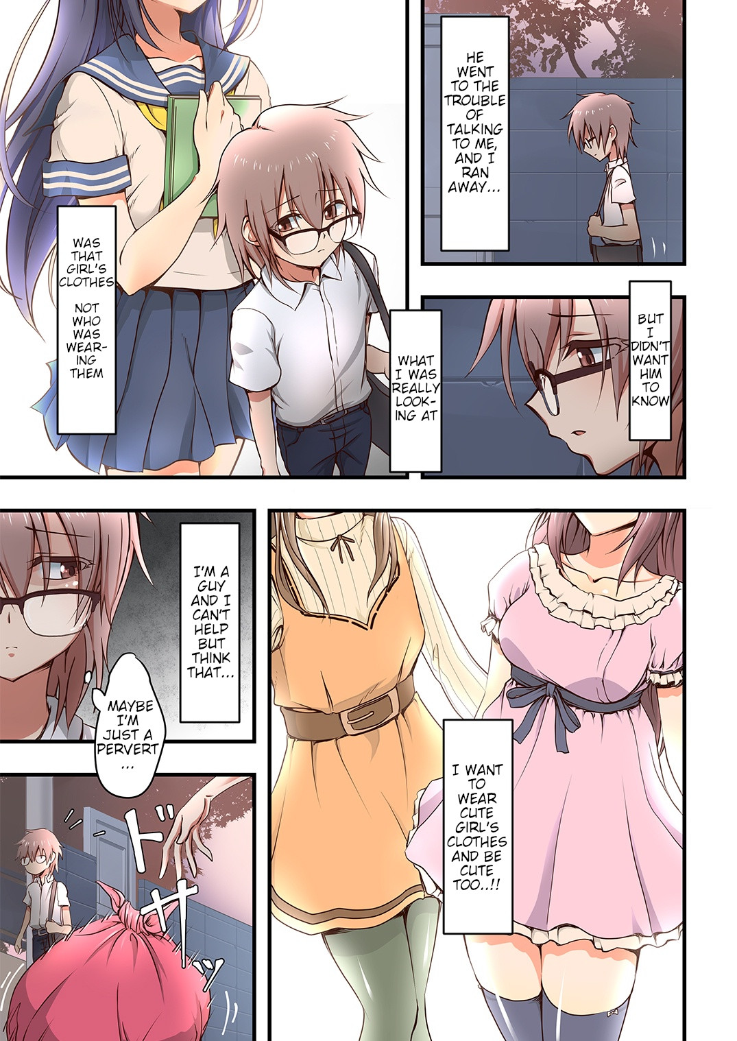 Hokuro Ryuseigun First page 5 full