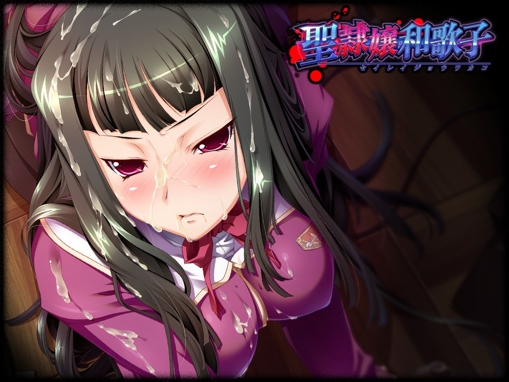 Saint Dorei Gakuensai -Remaster Complete Box- Part 1 page 6 full