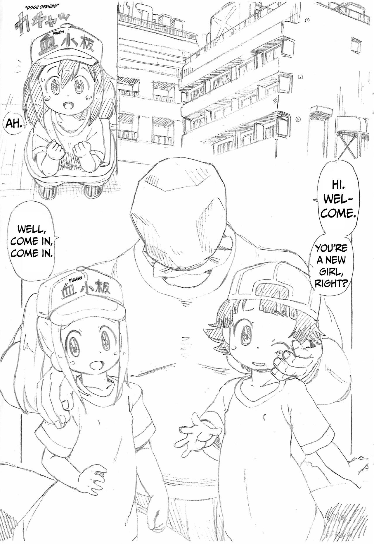 Kesshouban v.s. Shingata Virus   =Mr.MPD= page 3 full