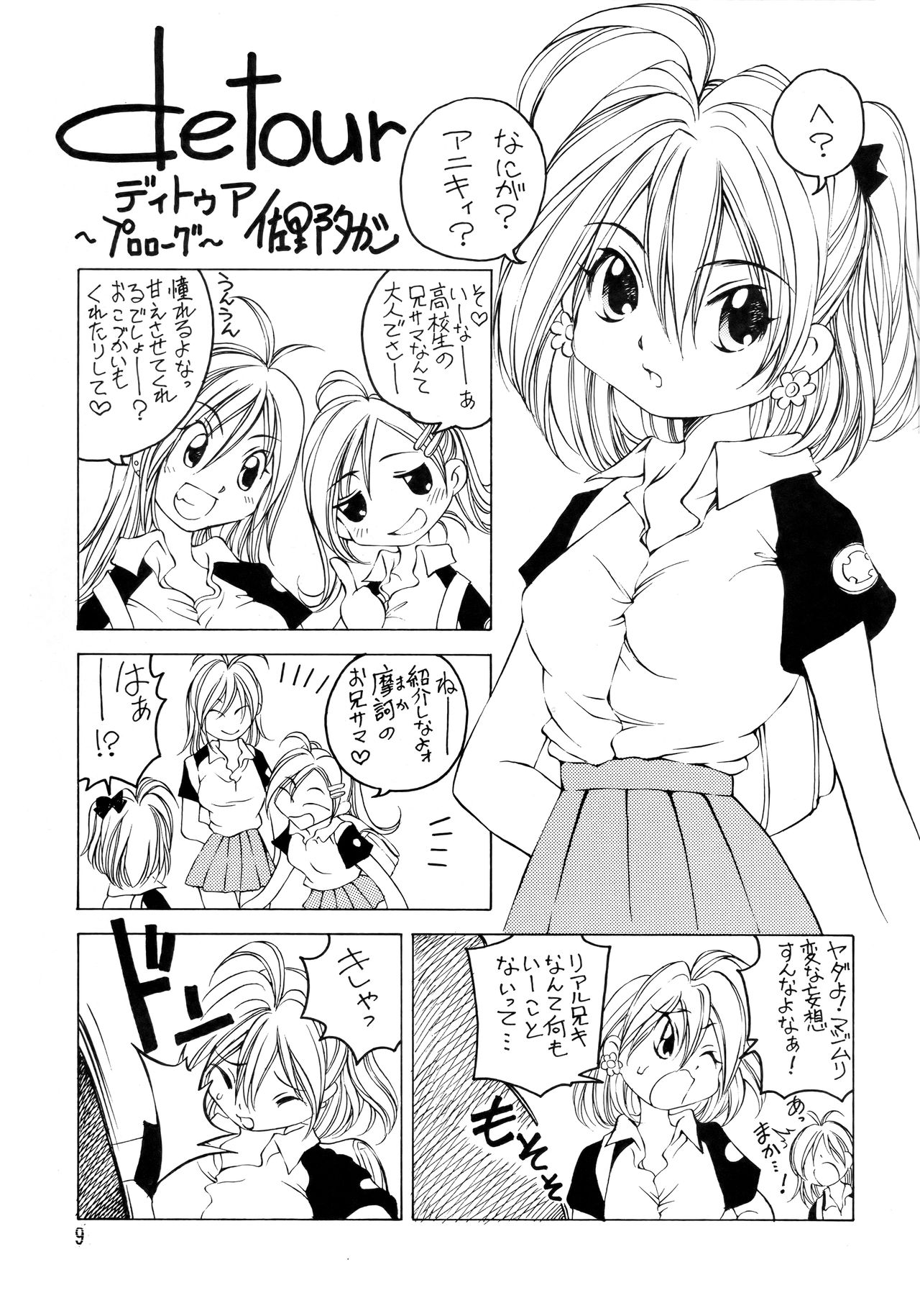 Detour page 8 full