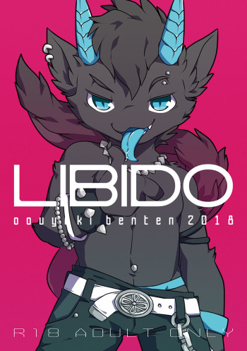 LIBIDO cover