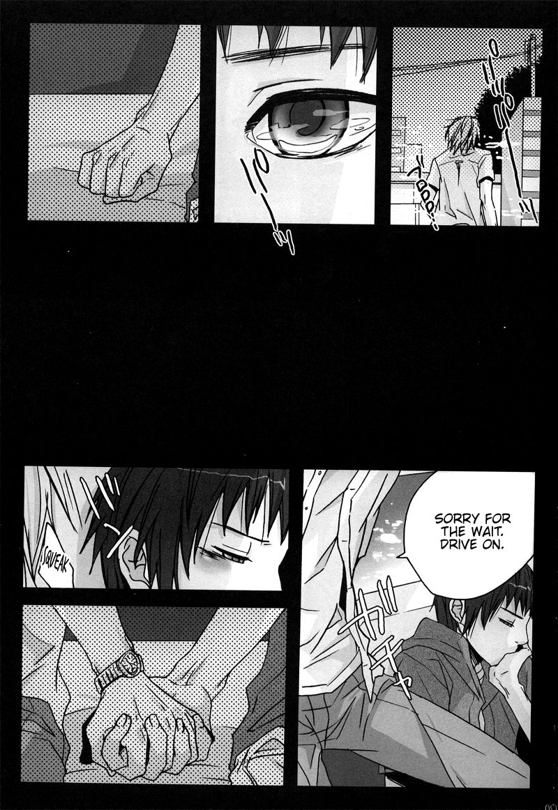 Yoake, Mae page 7 full
