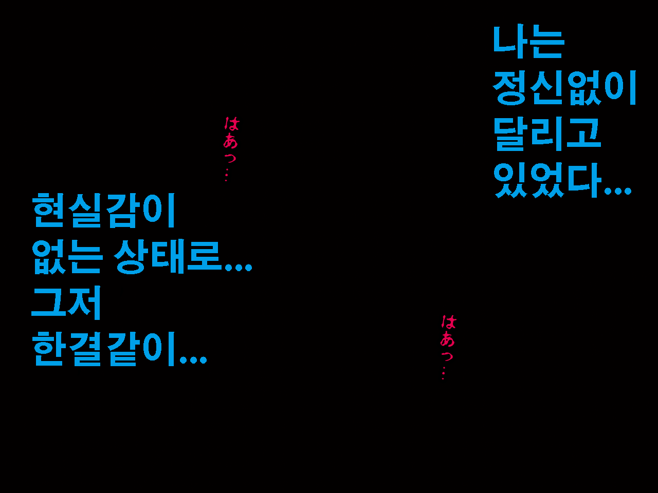 Saimin Seikyouiku 11 | 최면성교육 제11화 page 7 full