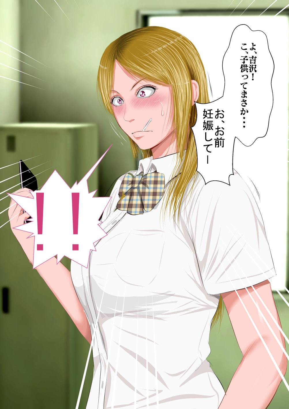 Boku no Tannin Suru Class no Yoshizawa to Iu Furyou Seito page 10 full