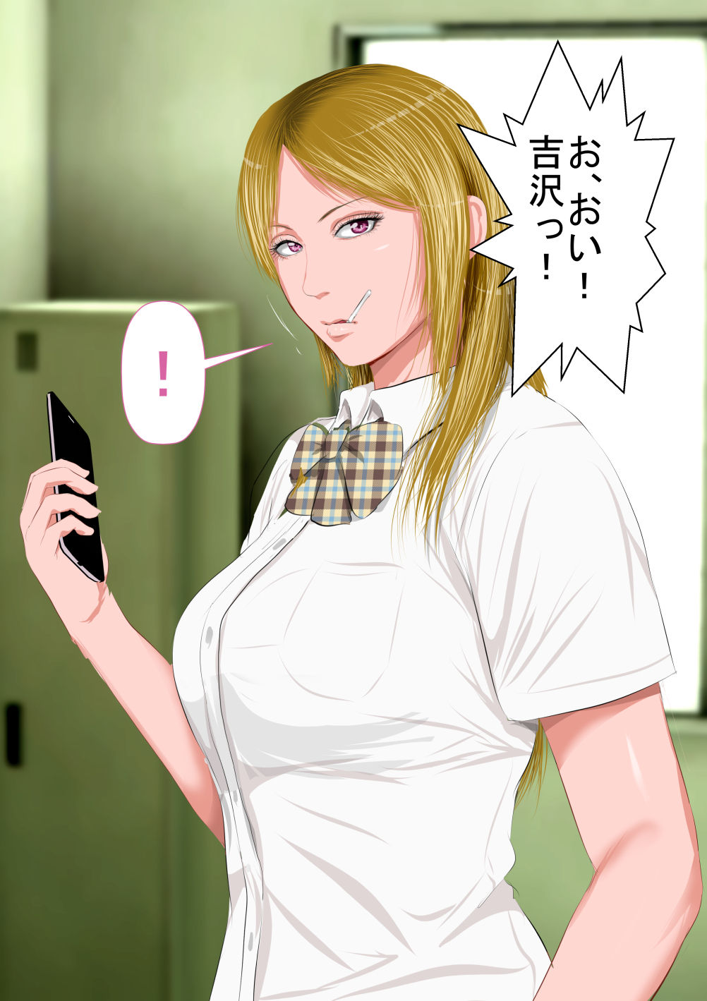 Boku no Tannin Suru Class no Yoshizawa to Iu Furyou Seito page 4 full
