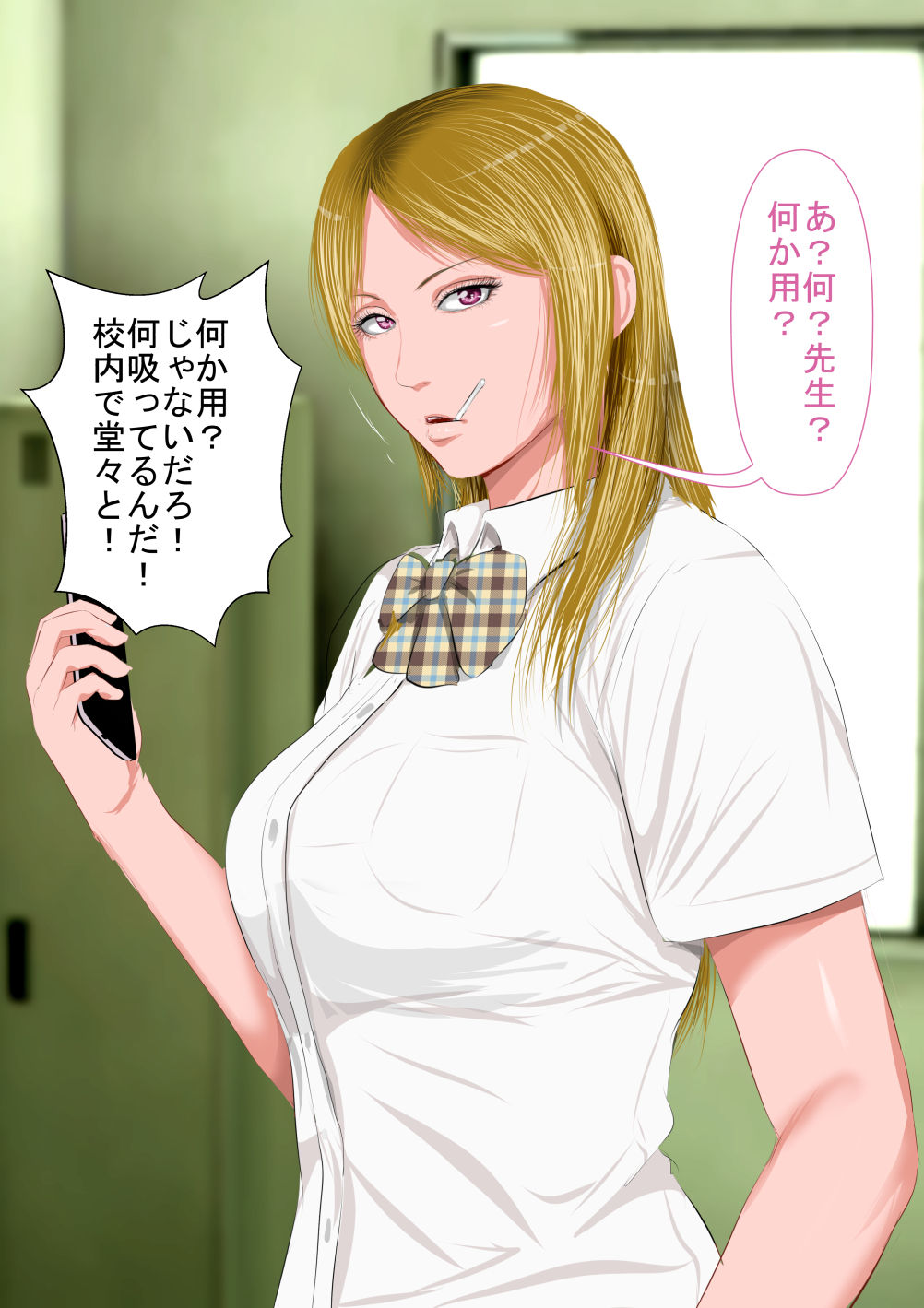 Boku no Tannin Suru Class no Yoshizawa to Iu Furyou Seito page 5 full