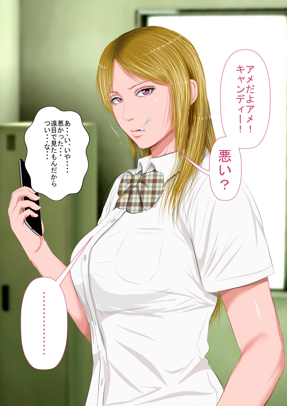 Boku no Tannin Suru Class no Yoshizawa to Iu Furyou Seito page 8 full