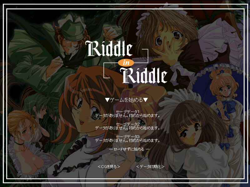 Riddle in Riddle page 2 full