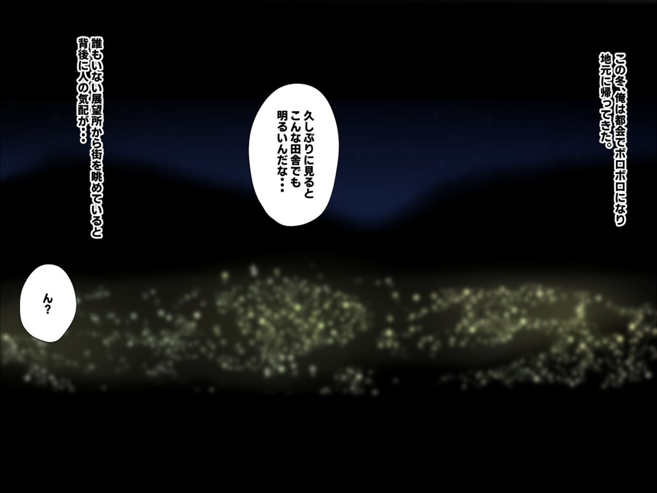 Yurimodoshi page 2 full