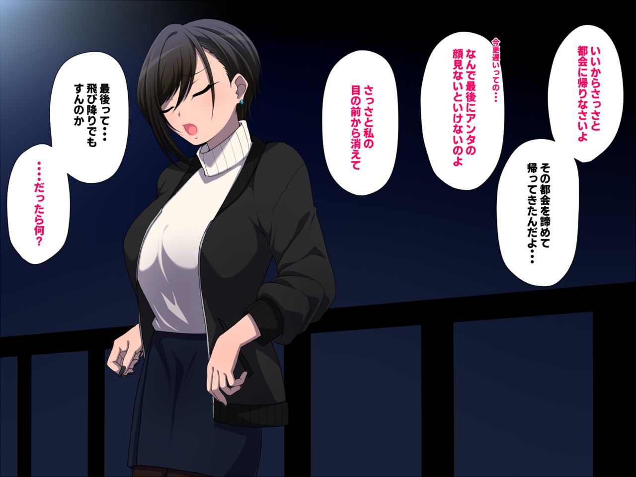 Yurimodoshi page 5 full