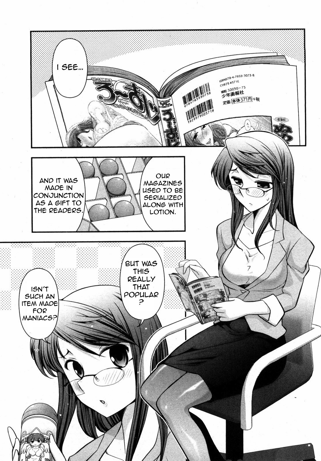 Gekkan Aikawa Henshuuchou 2 - Monthly "Aikawa" The Chief Editor 2 page 7 full