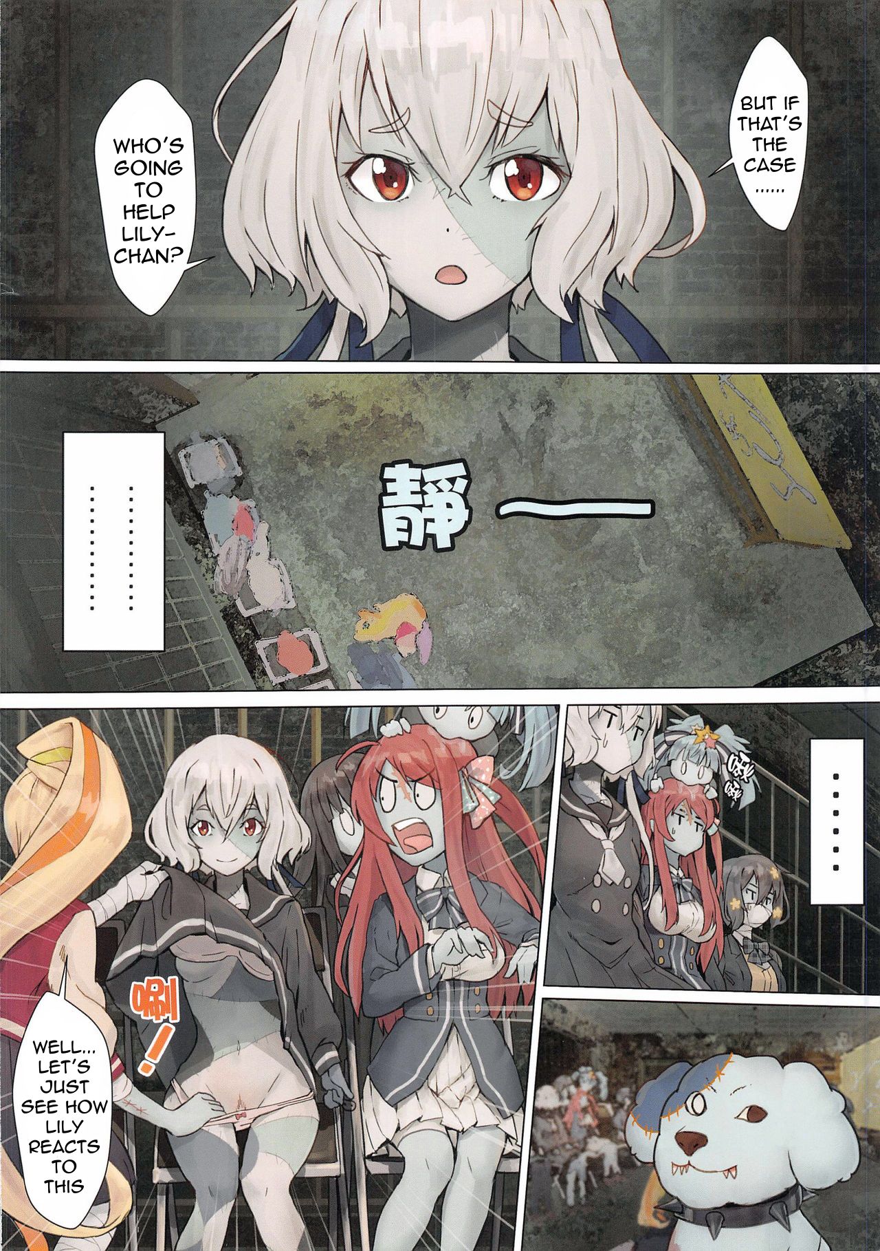 Hoshikawa Lily: The Legend of Masao page 5 full