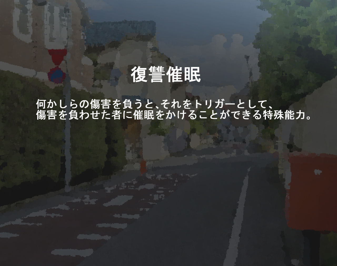 Bakunyuu Beit Leader ga Kuzu NEET no Urami o Katte Tanetsuke Press! page 2 full