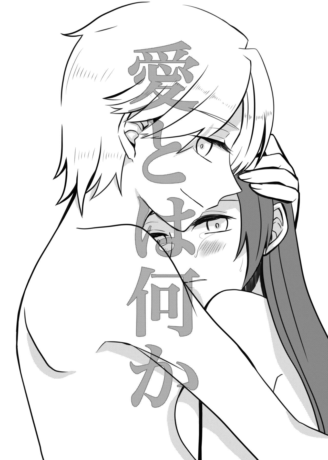 Otome gēmu de hamerareru furagu shika nai akuyaku reijō ni tensei shite shimatta…sample page 4 full