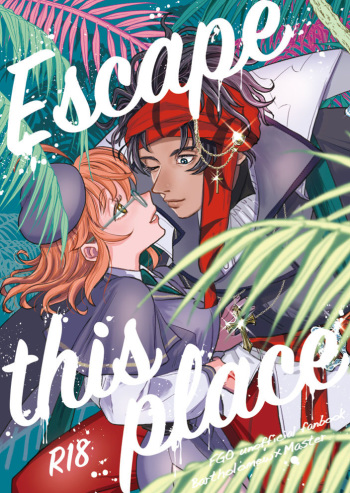 Escape this place cover