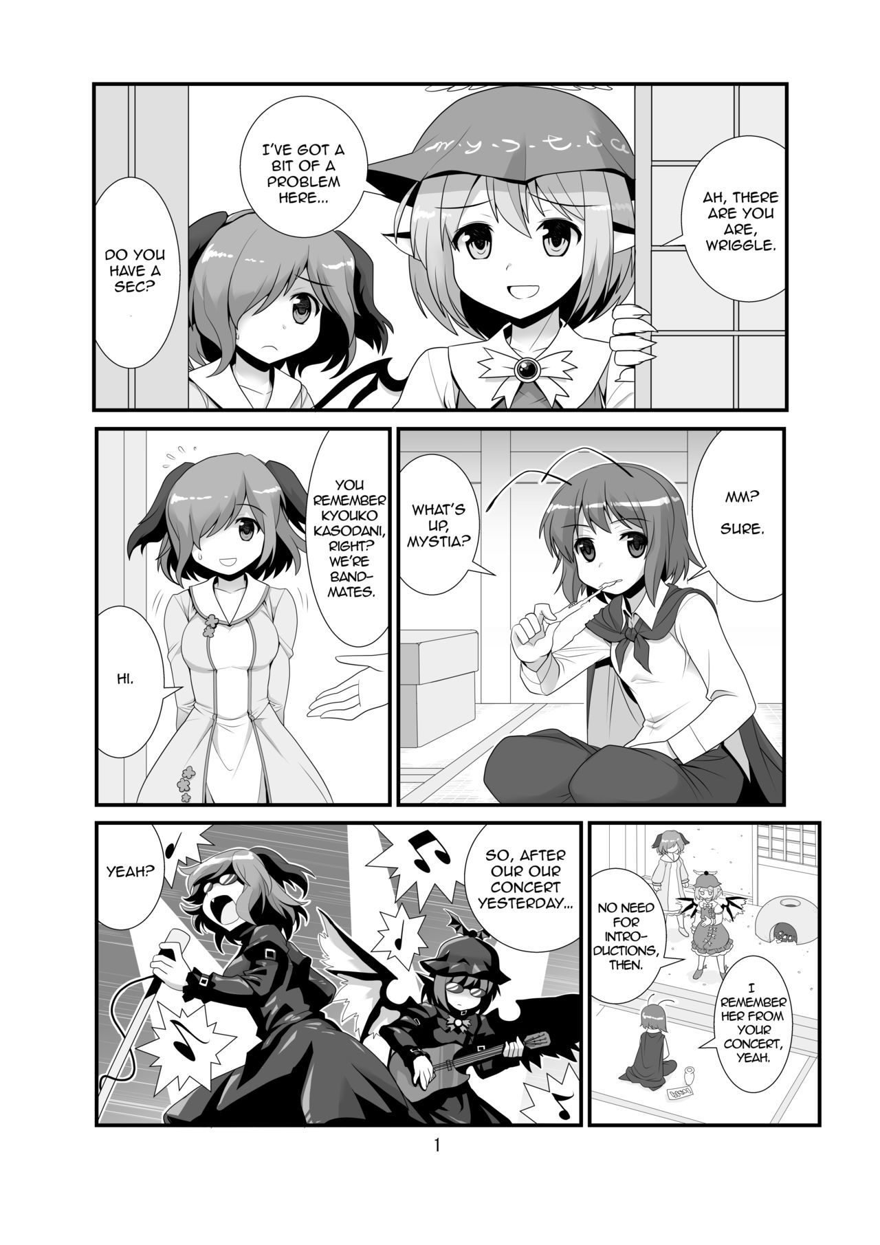 Super Wriggle Temple page 2 full