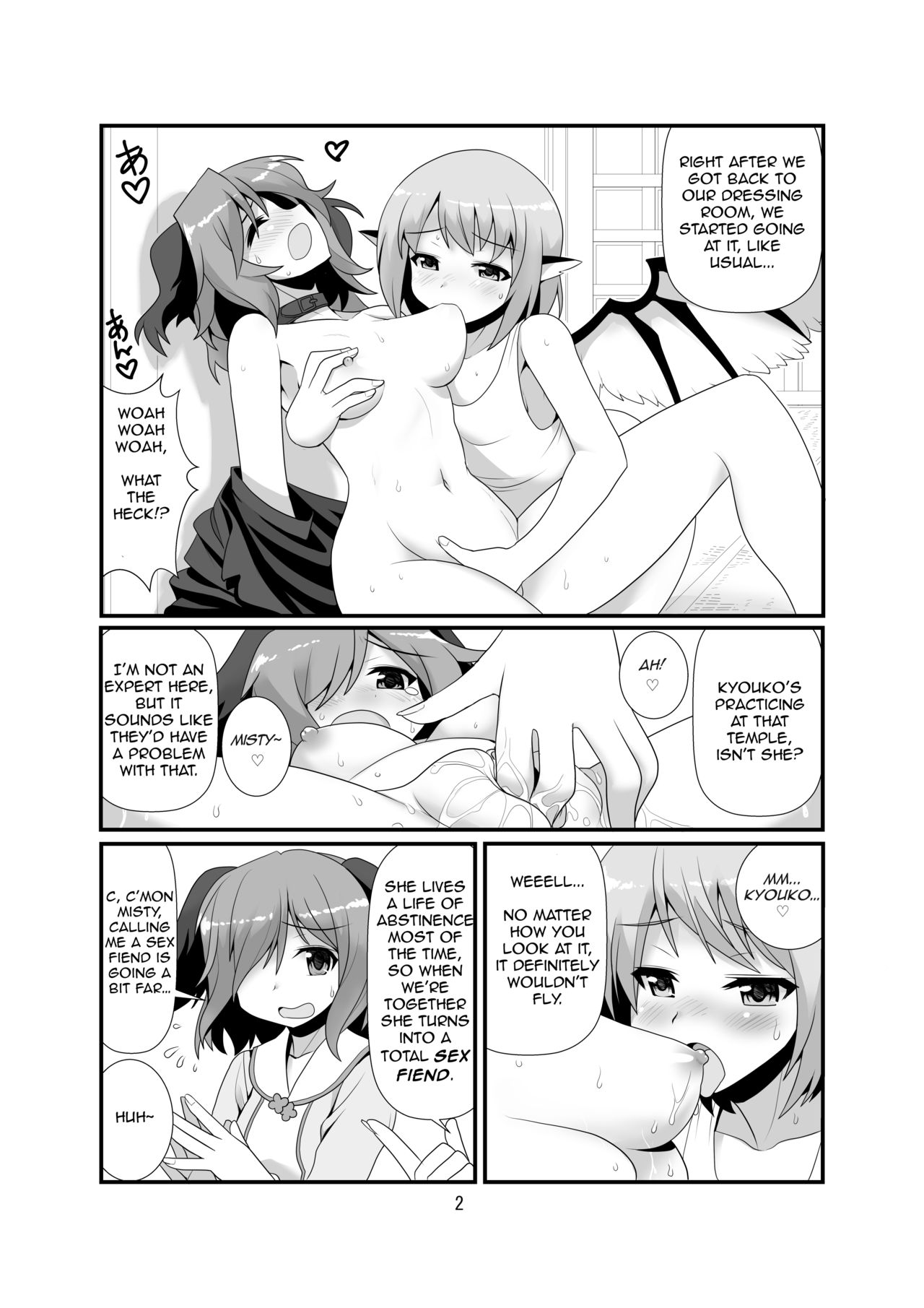 Super Wriggle Temple page 3 full