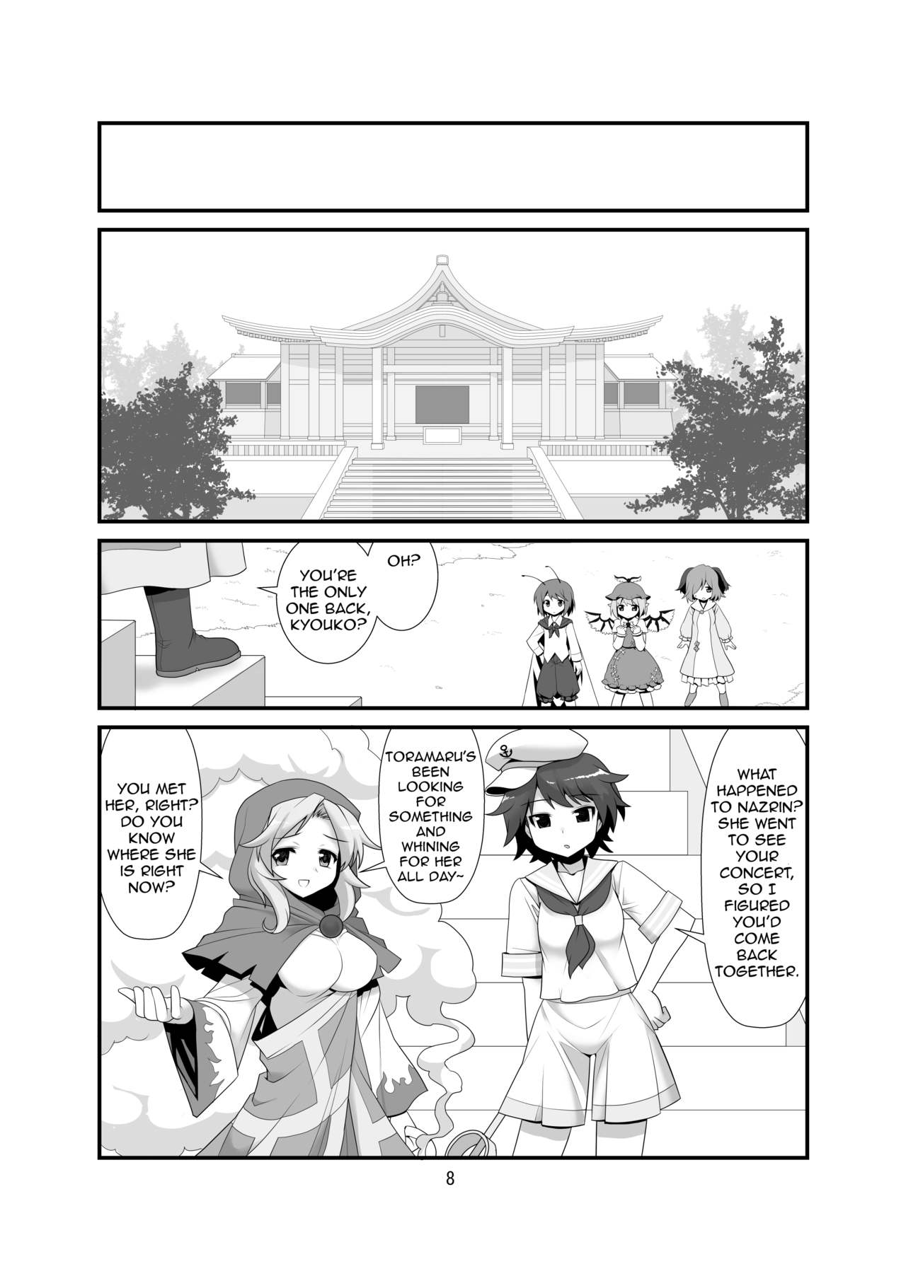 Super Wriggle Temple page 9 full