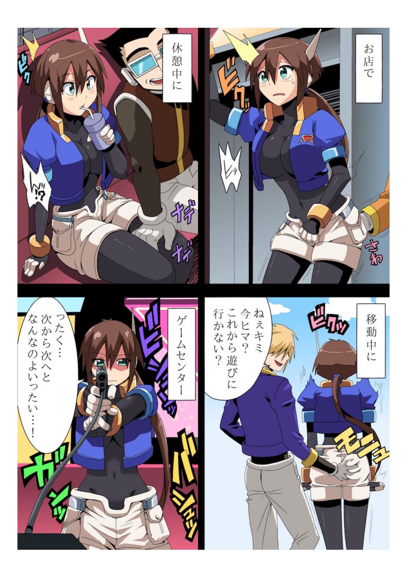E-C04 page 7 full