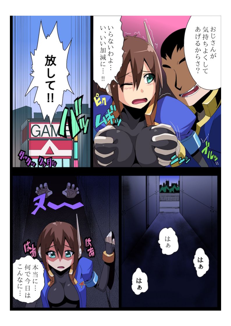 E-C04 page 9 full