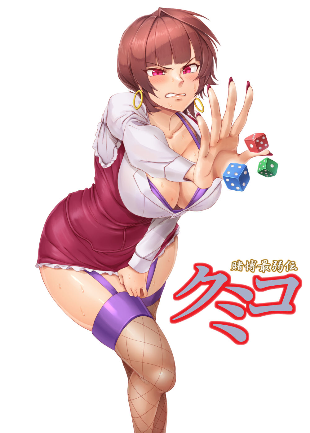 Tobaku Saijakuden Kumiko page 4 full