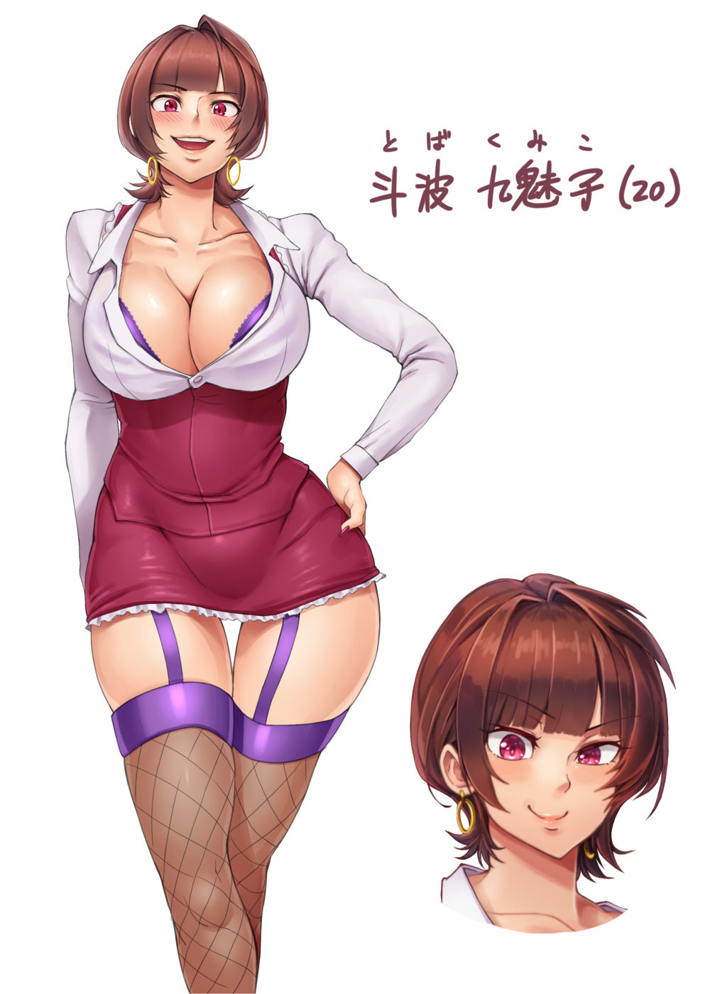 Tobaku Saijakuden Kumiko page 6 full