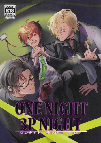 ONENIGHT3PNIGHT cover