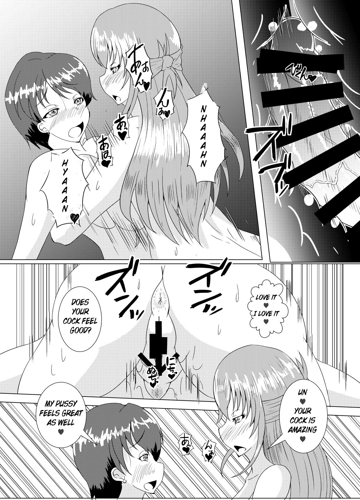 XXXXXHOOD's END page 10 full