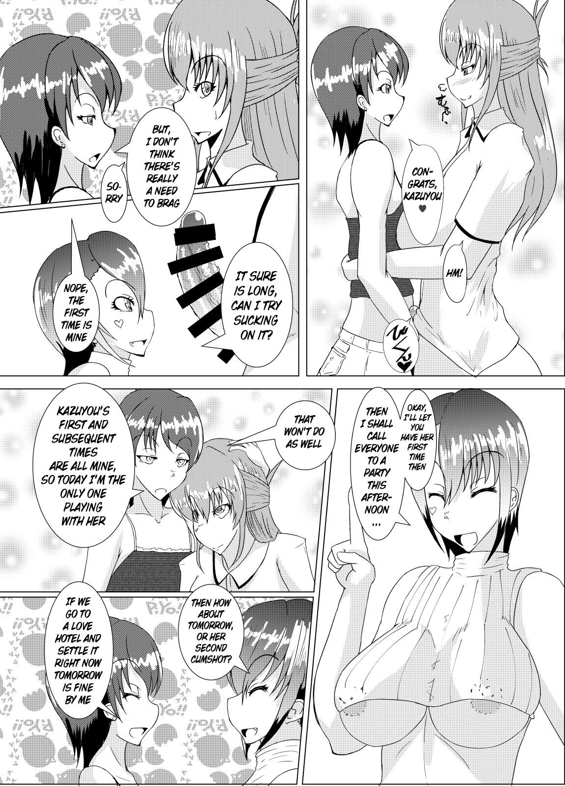 XXXXXHOOD's END page 8 full