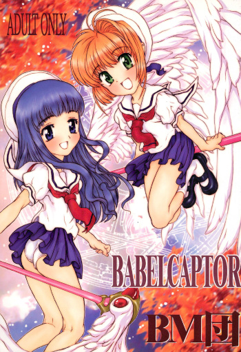 BABELCAPTOR cover