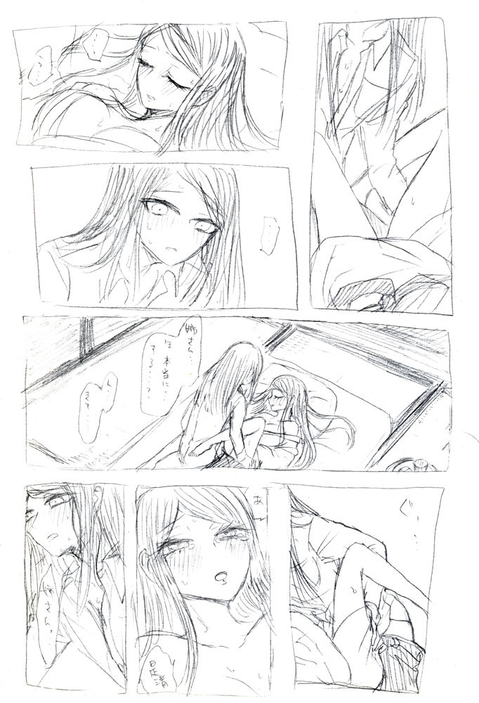 Korekiyo to Seizen ane no Eromanga wa page 6 full