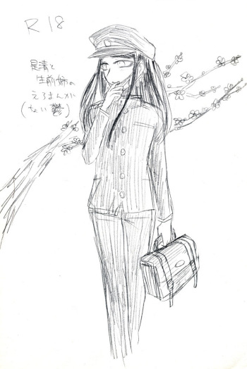 Korekiyo to Seizen ane no Eromanga wa cover